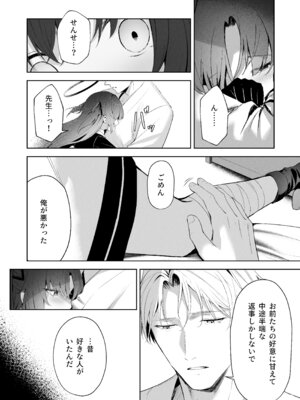 [HIGH：LAND (高嶋しょあ)] 空色アンコール (ブルーアーカイブ) [DL版]_164_gxhv