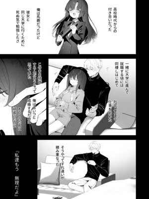 [HIGH：LAND (高嶋しょあ)] 空色アンコール (ブルーアーカイブ) [DL版]_165_nscg