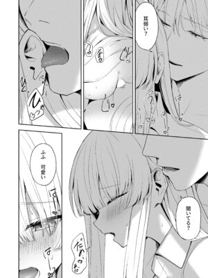 [HIGH：LAND (高嶋しょあ)] 空色アンコール (ブルーアーカイブ) [DL版]_188_ssux