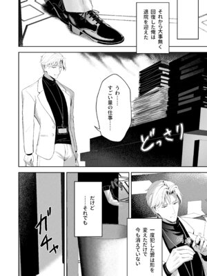 [HIGH：LAND (高嶋しょあ)] 空色アンコール (ブルーアーカイブ) [DL版]_192_vrsj