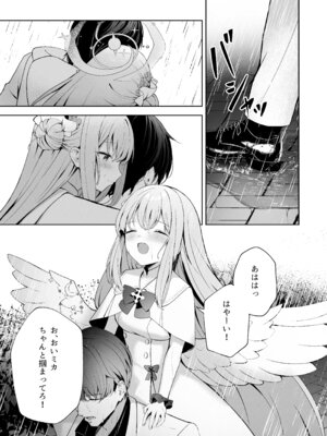 [HIGH：LAND (高嶋しょあ)] 空色アンコール (ブルーアーカイブ) [DL版]_205_cqxc