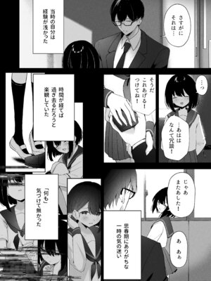 [HIGH：LAND (高嶋しょあ)] 空色アンコール (ブルーアーカイブ) [DL版]_210_xwrb