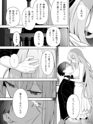 [HIGH：LAND (高嶋しょあ)] 空色アンコール (ブルーアーカイブ) [DL版]_213_xycf