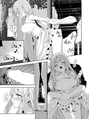 [HIGH：LAND (高嶋しょあ)] 空色アンコール (ブルーアーカイブ) [DL版]_223_vtut