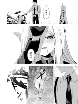 [HIGH：LAND (高嶋しょあ)] 空色アンコール (ブルーアーカイブ) [DL版]_256_vkjx