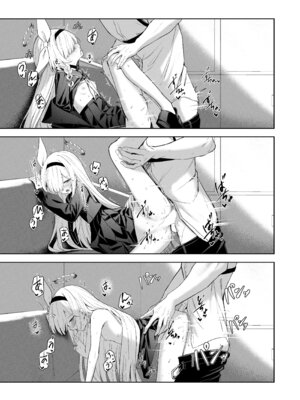 [HIGH：LAND (高嶋しょあ)] 空色アンコール (ブルーアーカイブ) [DL版]_277_rkrf