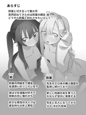 [MIKICREATE (うのみき)] 私はもう大人です3 [DL版]_02_vgds