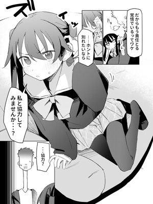 [MIKICREATE (うのみき)] 私はもう大人です3 [DL版]_06_rdhg