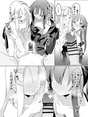 [MIKICREATE (うのみき)] 私はもう大人です3 [DL版]_17_qsbh