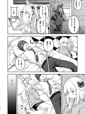 [MMU2000 (みしまひろじ)] HOTELサンクトゥム 潜入作戦 (ブルーアーカイブ) [DL版]_07_flkk