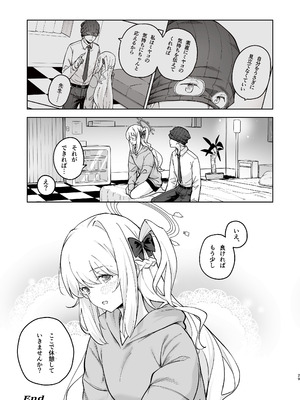 [MMU2000 (みしまひろじ)] HOTELサンクトゥム 潜入作戦 (ブルーアーカイブ) [DL版]_28_ekee