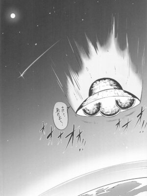 [TOPGUN] MOE／MOE／MOMO2 (ダンダダン)_03_npyh