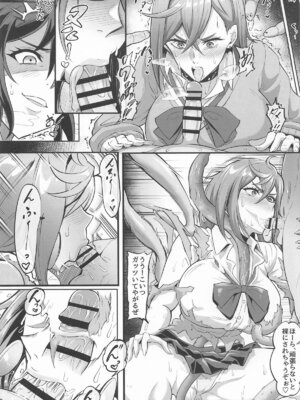 [TOPGUN] MOE／MOE／MOMO2 (ダンダダン)_08_rlpk