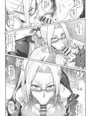 [TOPGUN] MOE／MOE／MOMO2 (ダンダダン)_28_euqf