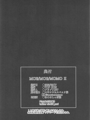 [TOPGUN] MOE／MOE／MOMO2 (ダンダダン)_36_avns