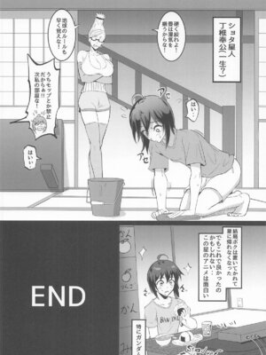 [TOPGUN] MOE／MOE／MOMO2 (ダンダダン)_37_yjot