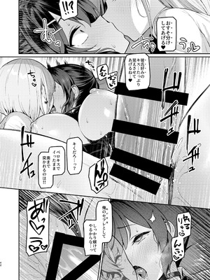 [Vパン'sエクスタシー (左藤空気)] Vanishing Reality3 〜奏星嬌辱〜 [DL版]_41_yxxo