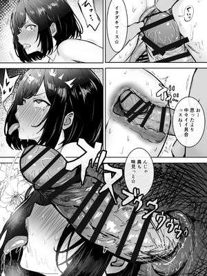 [どんめつ] ま〇こ開発工事に勤しむ奥さん_05_kthw