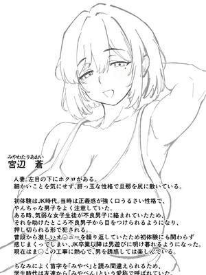 [どんめつ] ま〇こ開発工事に勤しむ奥さん_10_nqnn