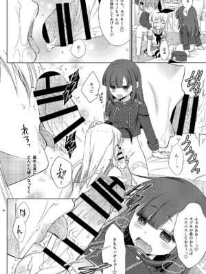 [まりあな海溝企画 (みかみ北都)] 島風くんがシュポガキコスふたなりメスガキたちに(以下略。(艦隊これくしょん -艦これ-) [DL版]_10_uayw
