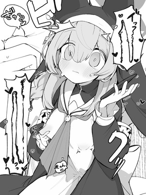 [みじ屋 (ミコジン)] マリーの乳首の本 (ブルーアーカイブ) [DL版]_23_olrp