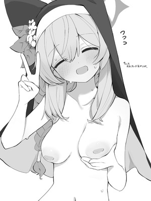 [みじ屋 (ミコジン)] マリーの乳首の本 (ブルーアーカイブ) [DL版]_26_iwdh