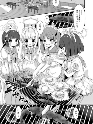 [むぎちょこストア (むぎちょこ)] 尾を振る兎に傅かせる (ブルーアーカイブ) [DL版]_02_cqjx