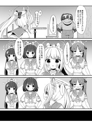 [むぎちょこストア (むぎちょこ)] 尾を振る兎に傅かせる (ブルーアーカイブ) [DL版]_04_drnj