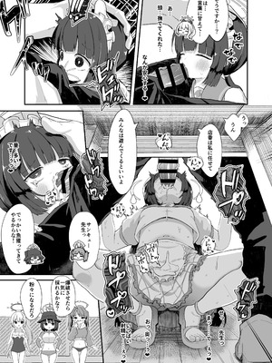 [むぎちょこストア (むぎちょこ)] 尾を振る兎に傅かせる (ブルーアーカイブ) [DL版]_14_wxem