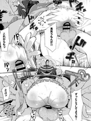 [むぎちょこストア (むぎちょこ)] 尾を振る兎に傅かせる (ブルーアーカイブ) [DL版]_32_dbql