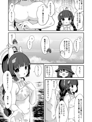 [むぎちょこストア (むぎちょこ)] 尾を振る兎に傅かせる (ブルーアーカイブ) [DL版]_36_iquv