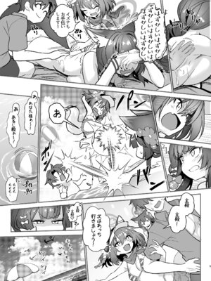 [やみつき本舗 (ワイズスピーク)] ワカモとイズナと俺と海！ (ブルーアーカイブ) [DL版]_04_qmuy