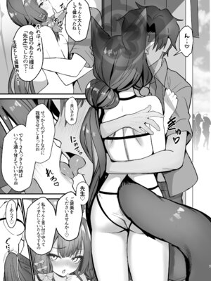 [やみつき本舗 (ワイズスピーク)] ワカモとイズナと俺と海！ (ブルーアーカイブ) [DL版]_06_tipg