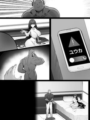 [万能] リオは嫉妬する (ブルーアーカイブ) [DL版]_63_ayxi