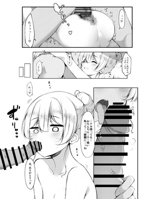 [没落貴族 (うぃんたぁ)] ケツ毛生えてる会社の先輩と海に行く話 [DL版]_04_lgmk