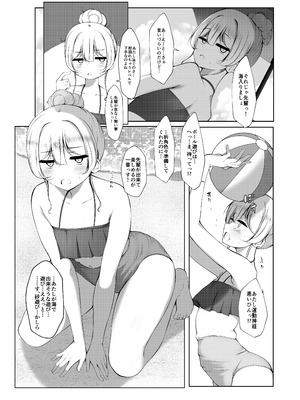 [没落貴族 (うぃんたぁ)] ケツ毛生えてる会社の先輩と海に行く話 [DL版]_08_nlyd