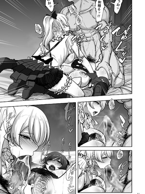 [蕎麦部 (らっそん)] 絵里と希の情事録5 (ラブライブ!) [DL版]_10_uksx