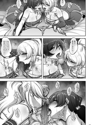 [蕎麦部 (らっそん)] 絵里と希の情事録5 (ラブライブ!) [DL版]_12_goxm