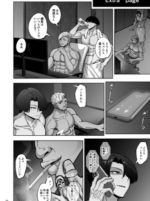 [蕎麦部 (らっそん)] 絵里と希の情事録5 (ラブライブ!) [DL版]_37_sdqa