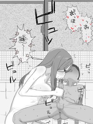 [青柳カボた] ボクくんの夏休み_09_wepy