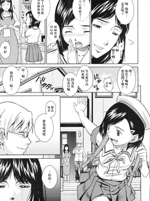 [1000mm] ReBirthday [阳头个人汉化]_04_tdfo