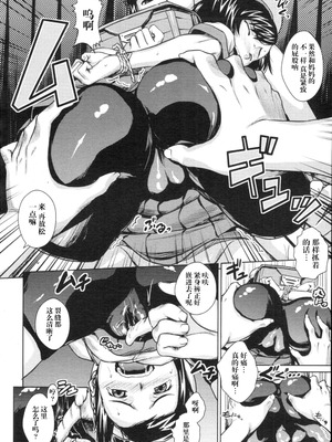 [1000mm] ReBirthday [阳头个人汉化]_13_fpep