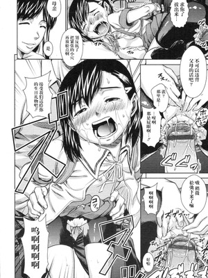 [1000mm] ReBirthday [阳头个人汉化]_21_xvdv