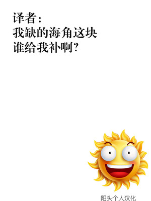 [1000mm] ReBirthday [阳头个人汉化]_30_xlhj