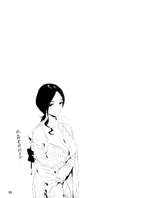 [EDGE (ED)] 里中尚子と水島先生 [中国翻译]_35_ejwu