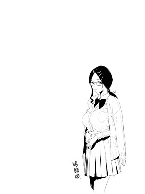 [EDGE (ED)] 里中尚子と水島先生 [中国翻译]_54_ljva