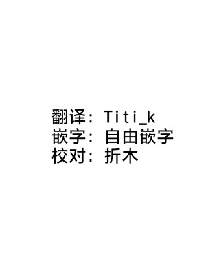 [EDGE (ED)] 里中尚子と水島先生 [中国翻译]_79_uoxh