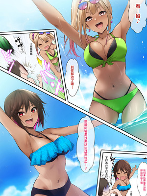 [HELLTER SKELTER (kaiga)] 海の家でバイトしてたら黒ギャル同級生に逆ナンされて汗だく童貞卒業した夏の日 [中国翻訳]_06_fvmj