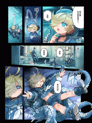 [KOMOTA] Re;BAKE~博士!僕と交尾しましょう!～｜Re;BAKE ～博士!请和我交尾吧!～ [这样很好=汉化组合]_19_eihp