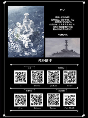 [KOMOTA] Re;BAKE~博士!僕と交尾しましょう!～｜Re;BAKE ～博士!请和我交尾吧!～ [这样很好=汉化组合]_50_atxc